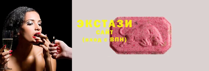 Ecstasy 250 мг  купить   Белокуриха 