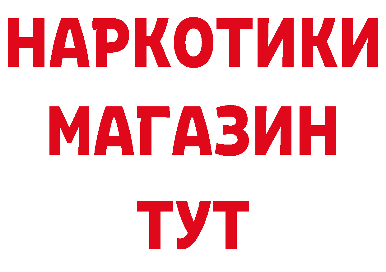 Магазины продажи наркотиков площадка наркотические препараты Белокуриха